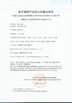 Porcellana Wuxi Biomedical Technology Co., Ltd. Certificazioni